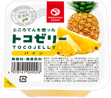 画像をギャラリービューアに読み込む, 感謝セットA