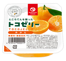 画像をギャラリービューアに読み込む, トコゼリーギフト 5個入