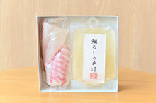 画像をギャラリービューアに読み込む, 【濱壹】鯛めし3人前