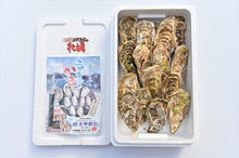 画像をギャラリービューアに読み込む, 【売切】上甲商会のかき(愛南かき) Lサイズ3kg