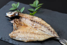 画像をギャラリービューアに読み込む, 【きくち水産】冷凍 アジの塩干し