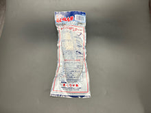 画像をギャラリービューアに読み込む, 【きくち水産】かつおの生ぶし