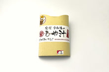 画像をギャラリービューアに読み込む, 愛媛宇和海のひや汁