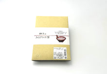 画像をギャラリービューアに読み込む, 愛媛宇和海のひや汁