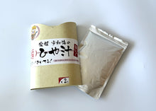 画像をギャラリービューアに読み込む, 愛媛宇和海のひや汁