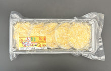 画像をギャラリービューアに読み込む, 【きくち水産】 じゃこと豆腐のカツ(カレー)