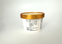 画像をギャラリービューアに読み込む, 【道の駅みしょうMICオリジナル】愛南ゴールドアイスクリーム5個入