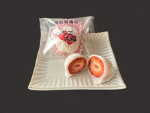 画像をギャラリービューアに読み込む, 【期間限定】いちご大福 12個入