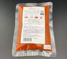 画像をギャラリービューアに読み込む, 【冷凍】花の木自家製ミートソース 260g