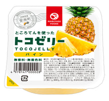 画像をギャラリービューアに読み込む, トコゼリーギフト 5個入