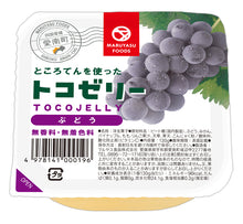 画像をギャラリービューアに読み込む, トコゼリーギフト 5個入