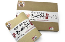 画像をギャラリービューアに読み込む, 愛媛宇和海のひや汁5袋セット