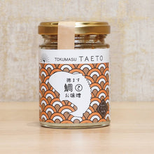 画像をギャラリービューアに読み込む, 鯛とお味噌