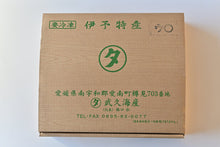 画像をギャラリービューアに読み込む, ウルメ丸干し