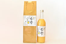 画像をギャラリービューアに読み込む, 【AINAN STAND限定】愛南育ちの金の輝きセット