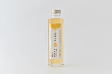 画像をギャラリービューアに読み込む, 【販売終了】高級柑橘の酢 河内晩柑