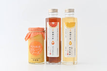 画像をギャラリービューアに読み込む, 【販売終了】高級柑橘の酢 河内晩柑