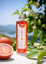 画像をギャラリービューアに読み込む, 【2025販売終了】高級柑橘の酢 ブラッドオレンジ