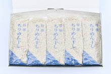 画像をギャラリービューアに読み込む, 【数量限定】ちりめん干し 135g×5袋