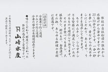 画像をギャラリービューアに読み込む, 【数量限定】しらす干し 160g×5袋