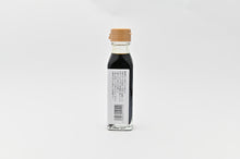 画像をギャラリービューアに読み込む, 愛南ゴールド卵かけ醤油 110ml