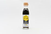 画像をギャラリービューアに読み込む, 愛南ゴールドポン酢 195ml