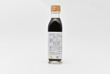 画像をギャラリービューアに読み込む, 愛南ゴールドポン酢 195ml