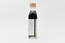 画像をギャラリービューアに読み込む, 愛南ゴールドポン酢 195ml