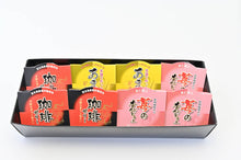 画像をギャラリービューアに読み込む, 彩り詰合せギフト