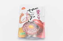 画像をギャラリービューアに読み込む, 感謝セットA