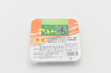 画像をギャラリービューアに読み込む, 感謝セットA