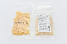画像をギャラリービューアに読み込む, 【入荷しました】河内晩柑ピール 1袋