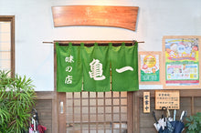 画像をギャラリービューアに読み込む, うなぎ蒲焼 2尾