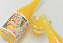 画像をギャラリービューアに読み込む, 清見100%ジュース1本