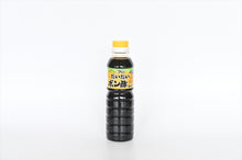 画像をギャラリービューアに読み込む, 【送料無料】フジマルツ醤油セット②