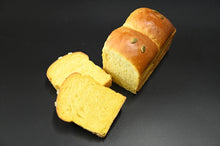 画像をギャラリービューアに読み込む, 【冷凍】愛南カボチャ無添加国産小麦100%食パンセット