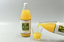 画像をギャラリービューアに読み込む, 美生柑100%ジュース1本