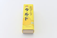 画像をギャラリービューアに読み込む, 愛南ゴールドタルト