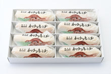 画像をギャラリービューアに読み込む, かわうそもなか 8個入