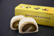 画像をギャラリービューアに読み込む, 愛南ゴールドタルト