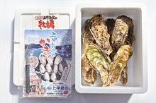 画像をギャラリービューアに読み込む, 【売切】上甲商会のかき(愛南かき) Lサイズ2kg