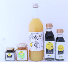 画像をギャラリービューアに読み込む, 【AINAN STAND限定】愛南育ちの金の輝きセット