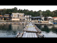 ギャラリービューア【シーズンイン】上甲商会のかき(愛南かき)Mサイズ5kgに読み込んでビデオを見る