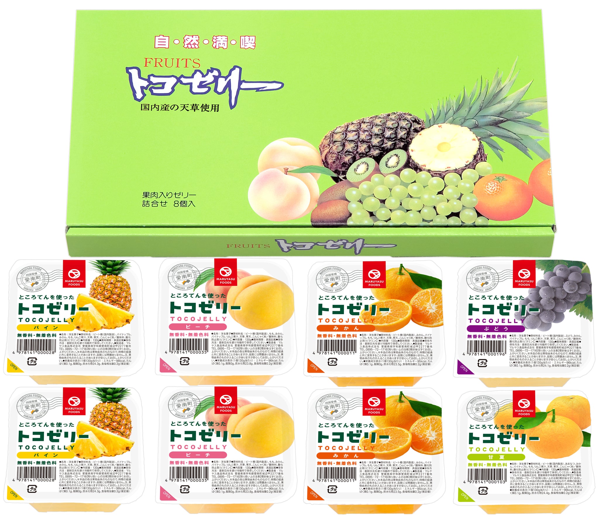 マルヤス食品株式会社 – AINAN STAND