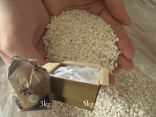 画像をギャラリービューアに読み込む, 【限定】愛南町産もち米 ３kg
