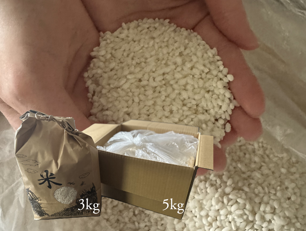 限定】愛南町産もち米 3kg – AINAN STAND