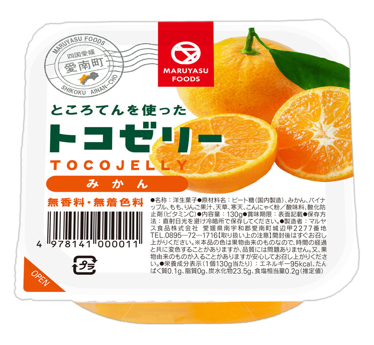 トコゼリーギフト 18個入 – AINAN STAND