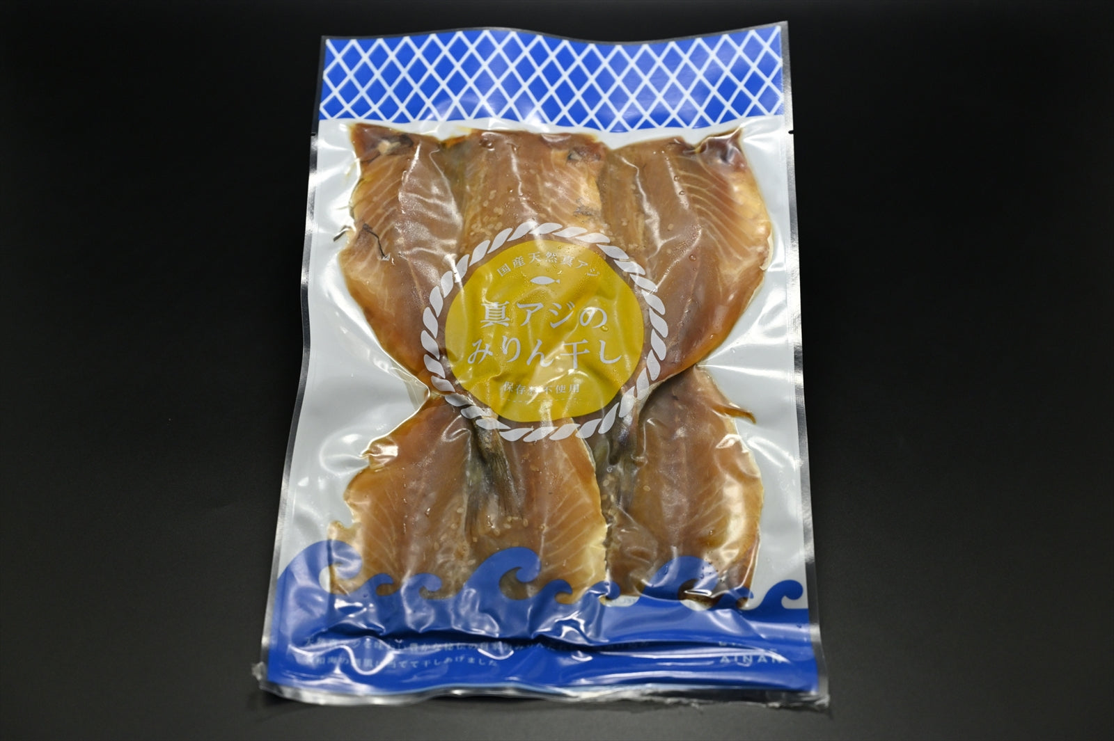 きくち水産】冷蔵 アジのみりん干し – AINAN STAND