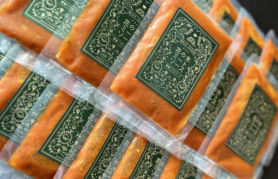 【冷蔵】花の木自家製ミートソース 130g×20個