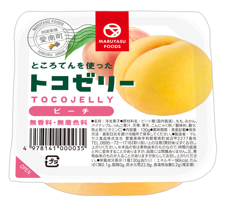 トコゼリーギフト 18個入 – AINAN STAND